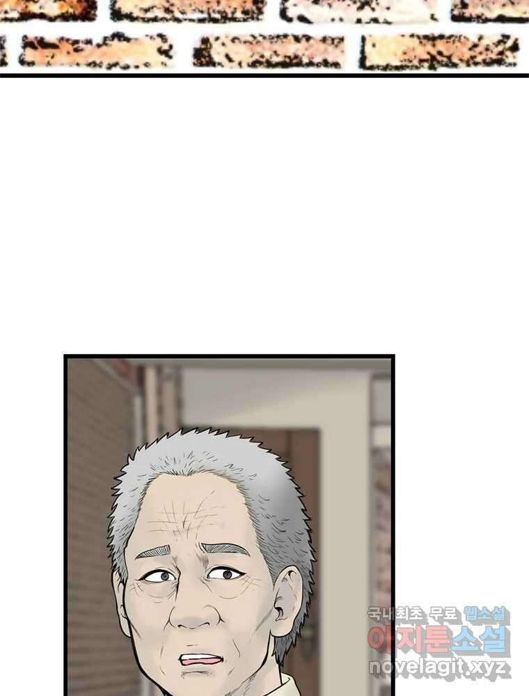 26번째 살인 제65화 17