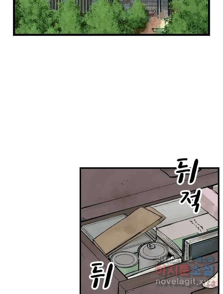 26번째 살인 제65화 21