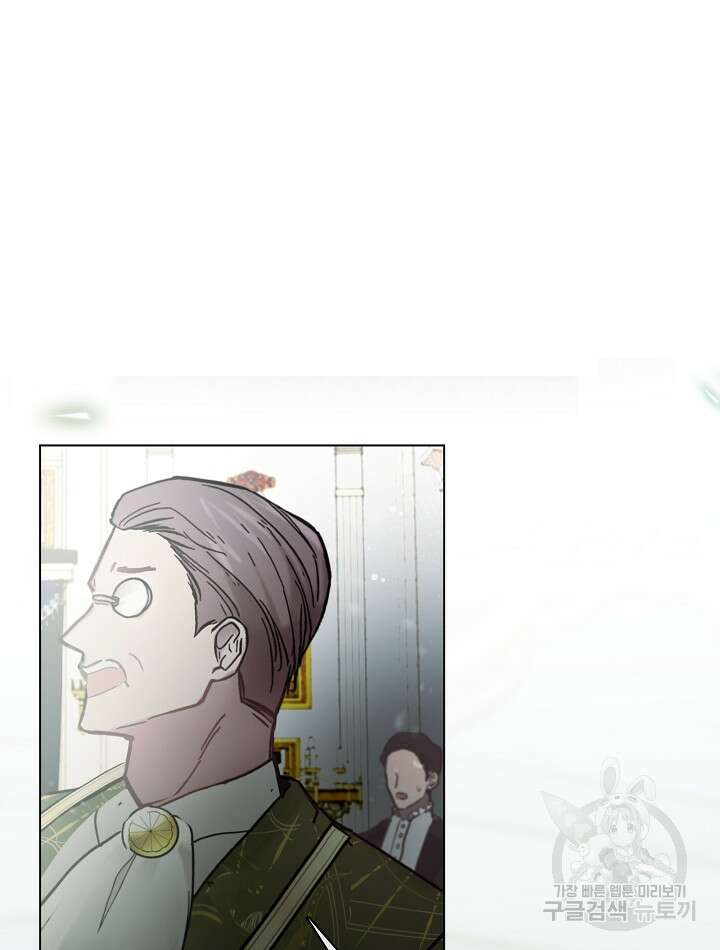 가족들이 나한테 집착한다 85화 17