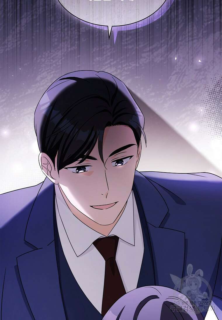 사랑, 하고 있어 51화 47
