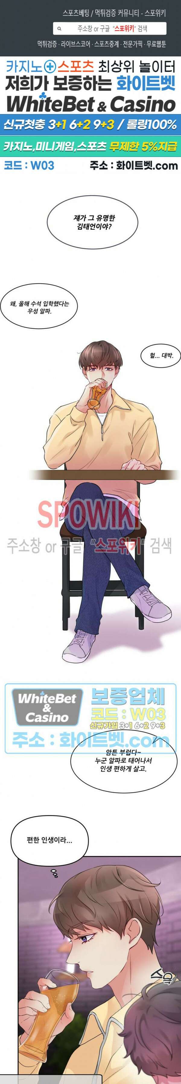 무향화 프롤로그 1
