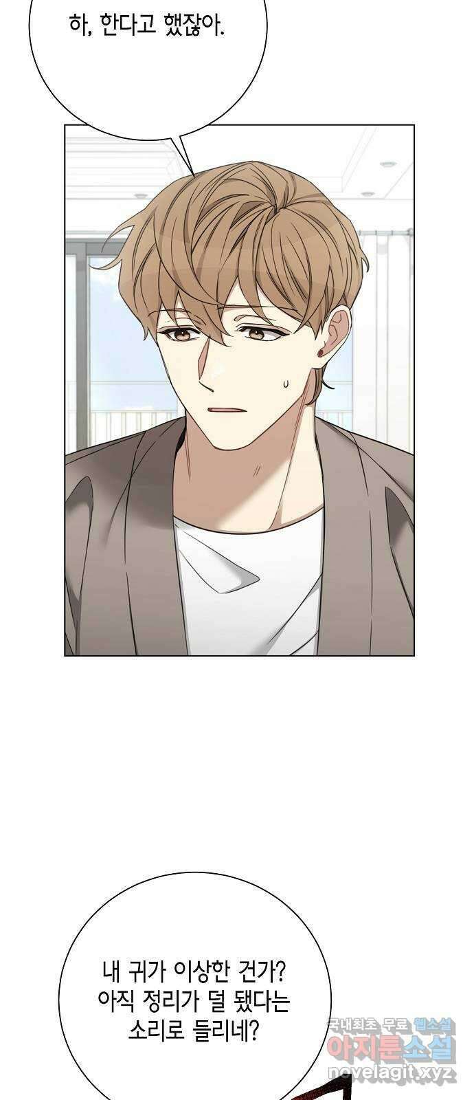 THE 런웨이 97화 2