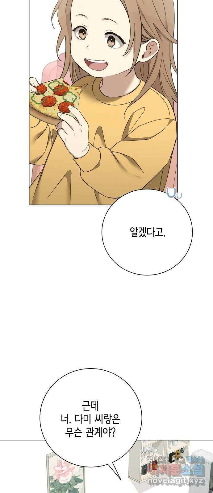 THE 런웨이 97화 4