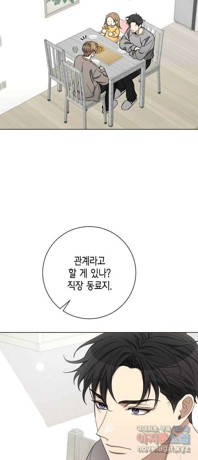 THE 런웨이 97화 5