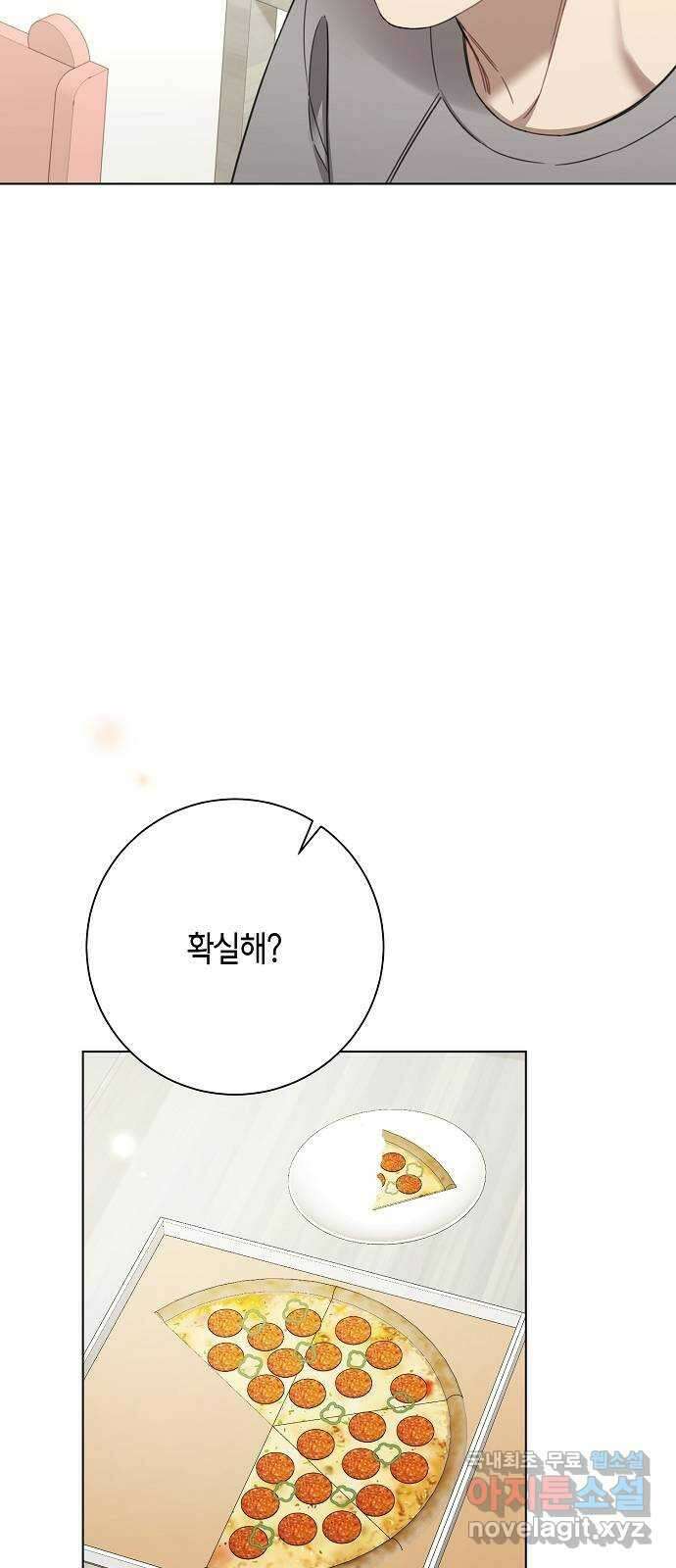 THE 런웨이 97화 6