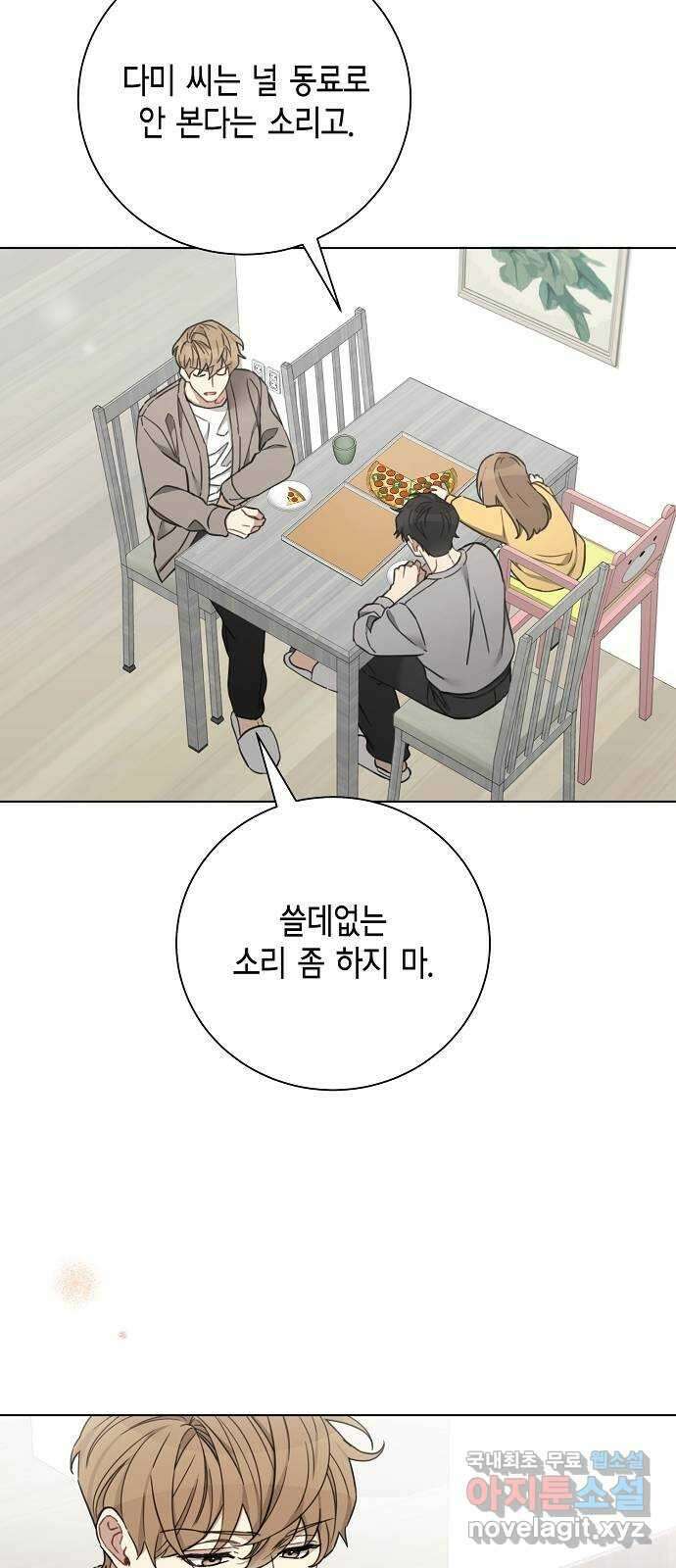 THE 런웨이 97화 10