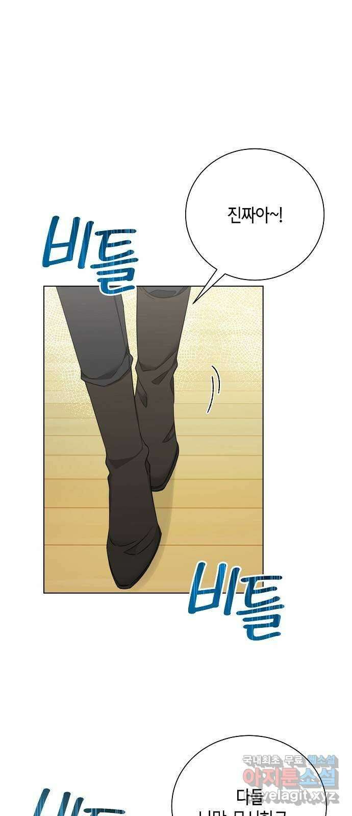 THE 런웨이 97화 13