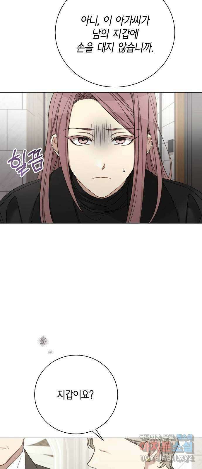 THE 런웨이 97화 22