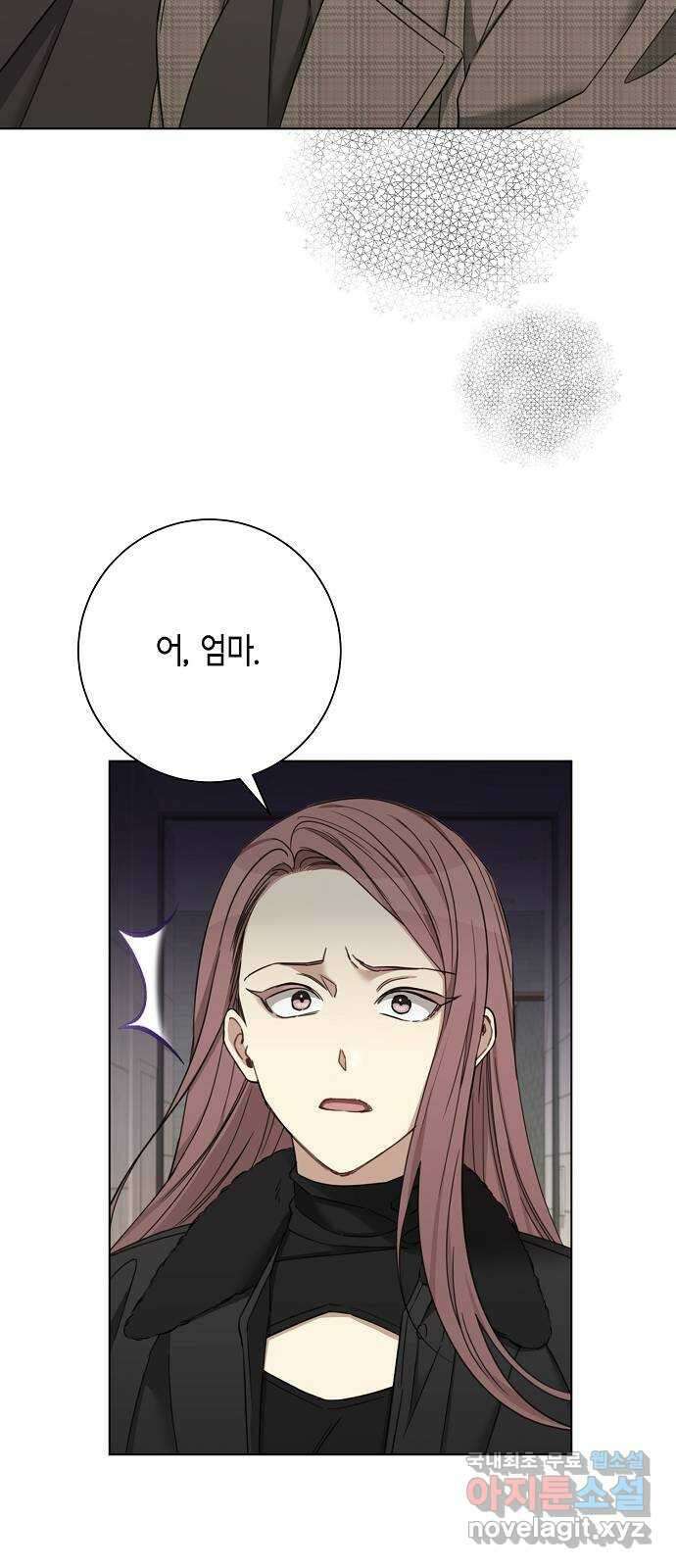 THE 런웨이 97화 24