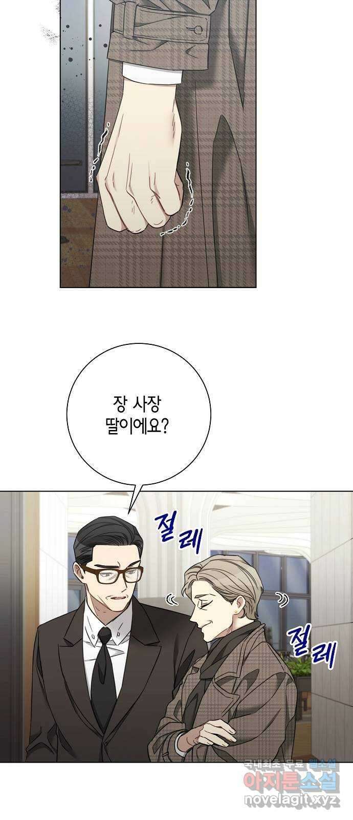 THE 런웨이 97화 27