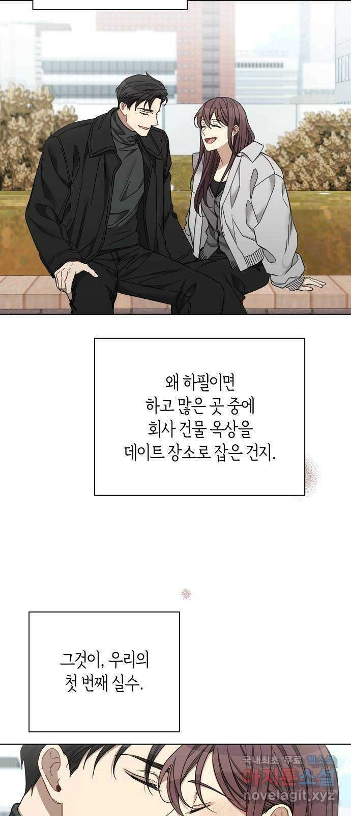 THE 런웨이 97화 32