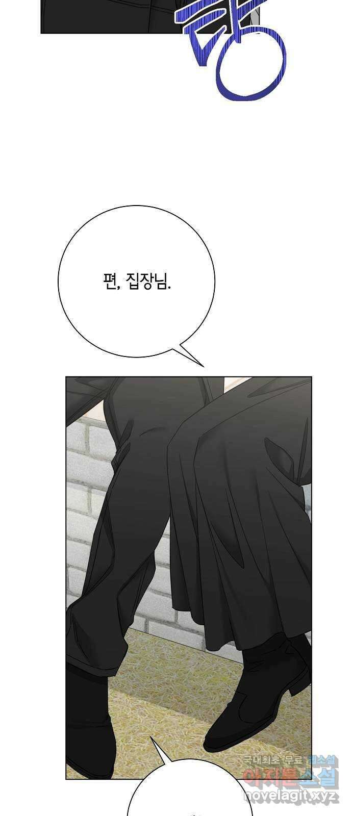 THE 런웨이 97화 34