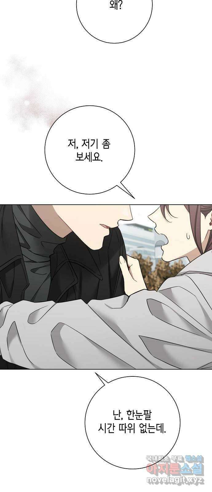 THE 런웨이 97화 35