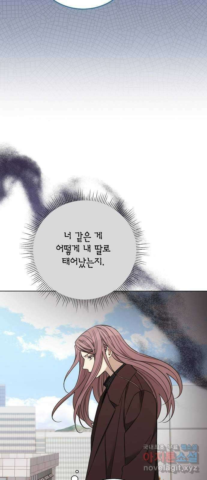 THE 런웨이 97화 40