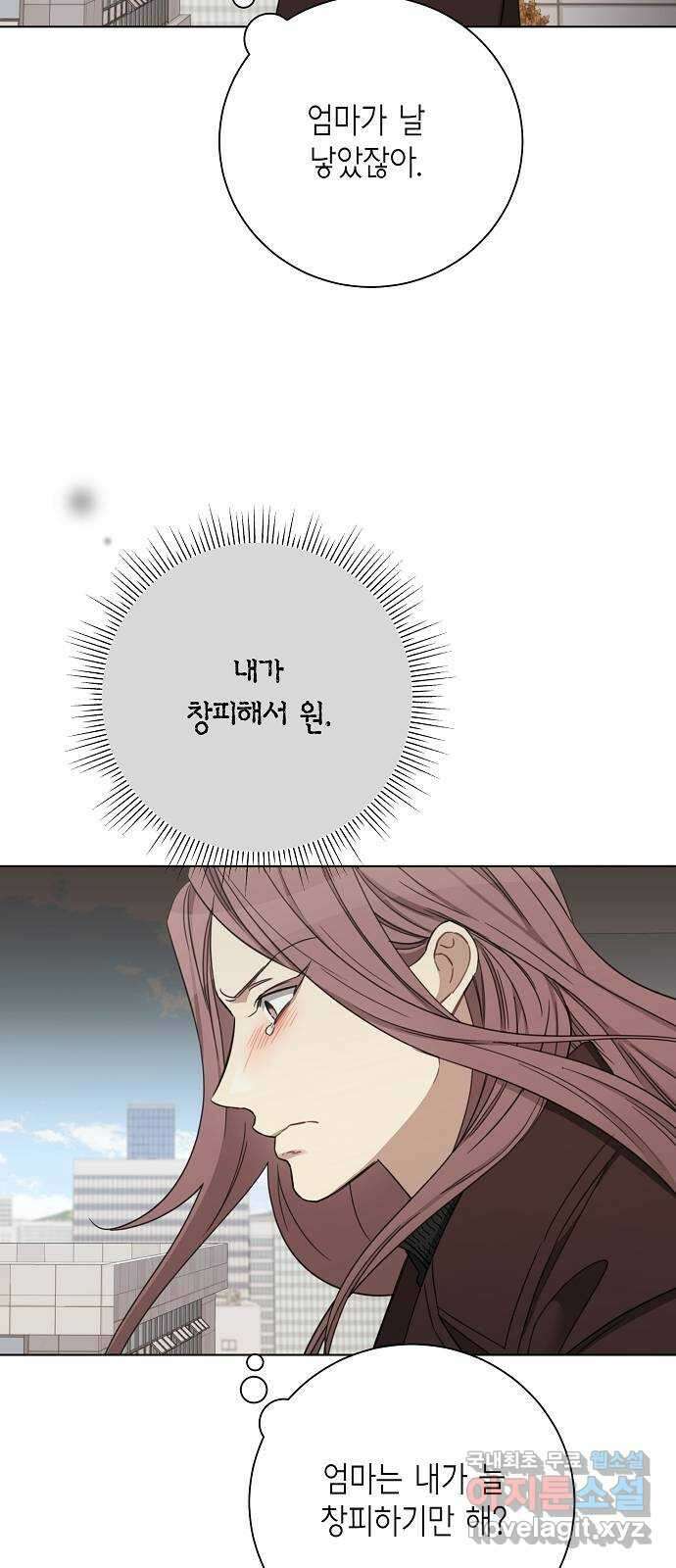 THE 런웨이 97화 41