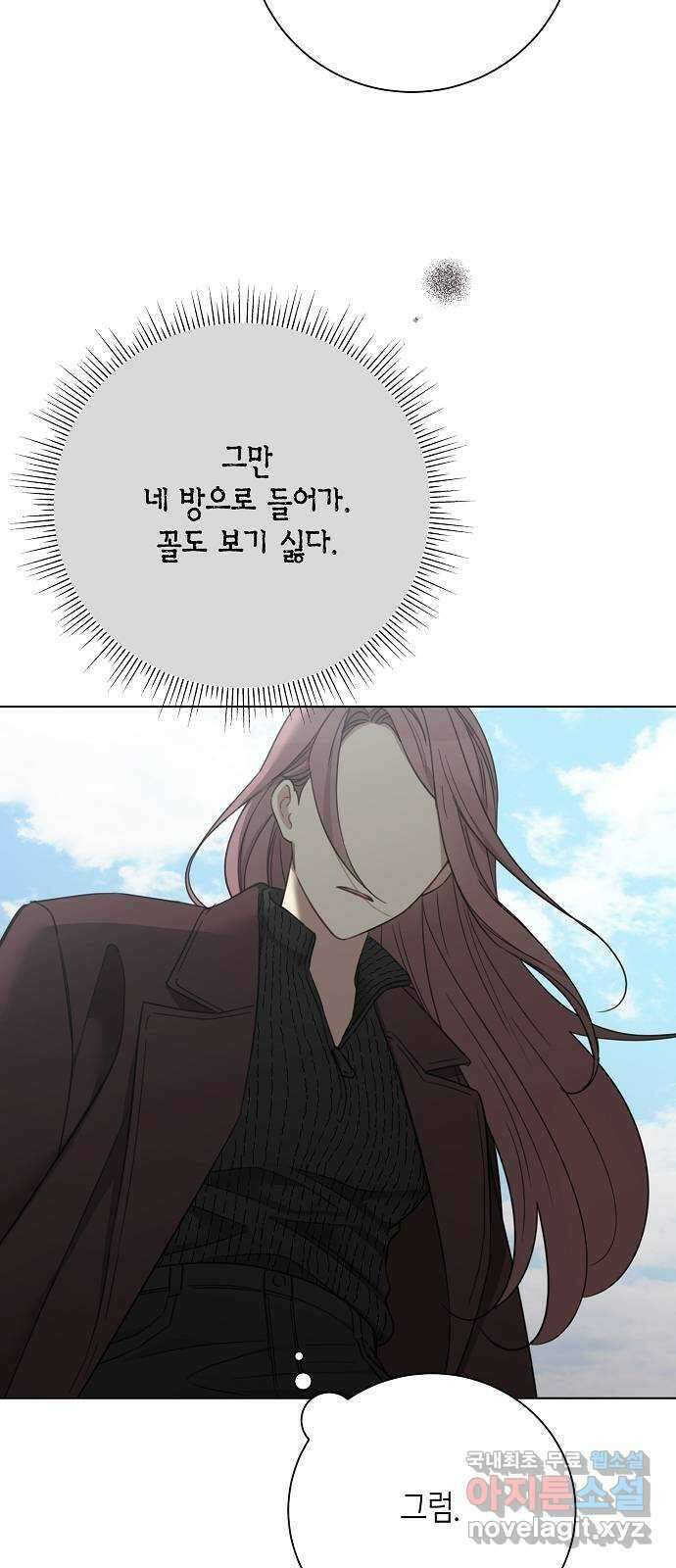 THE 런웨이 97화 42