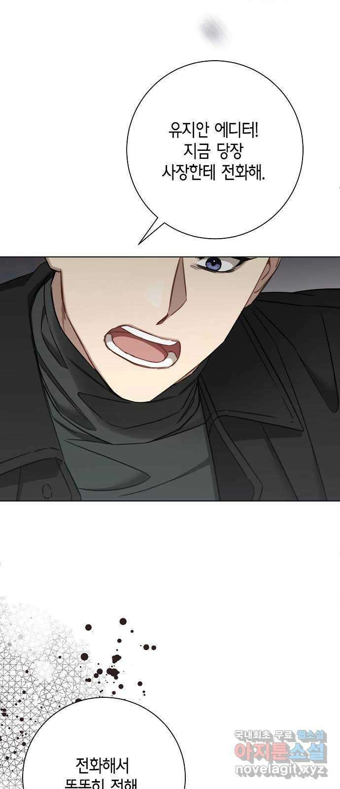 THE 런웨이 97화 46