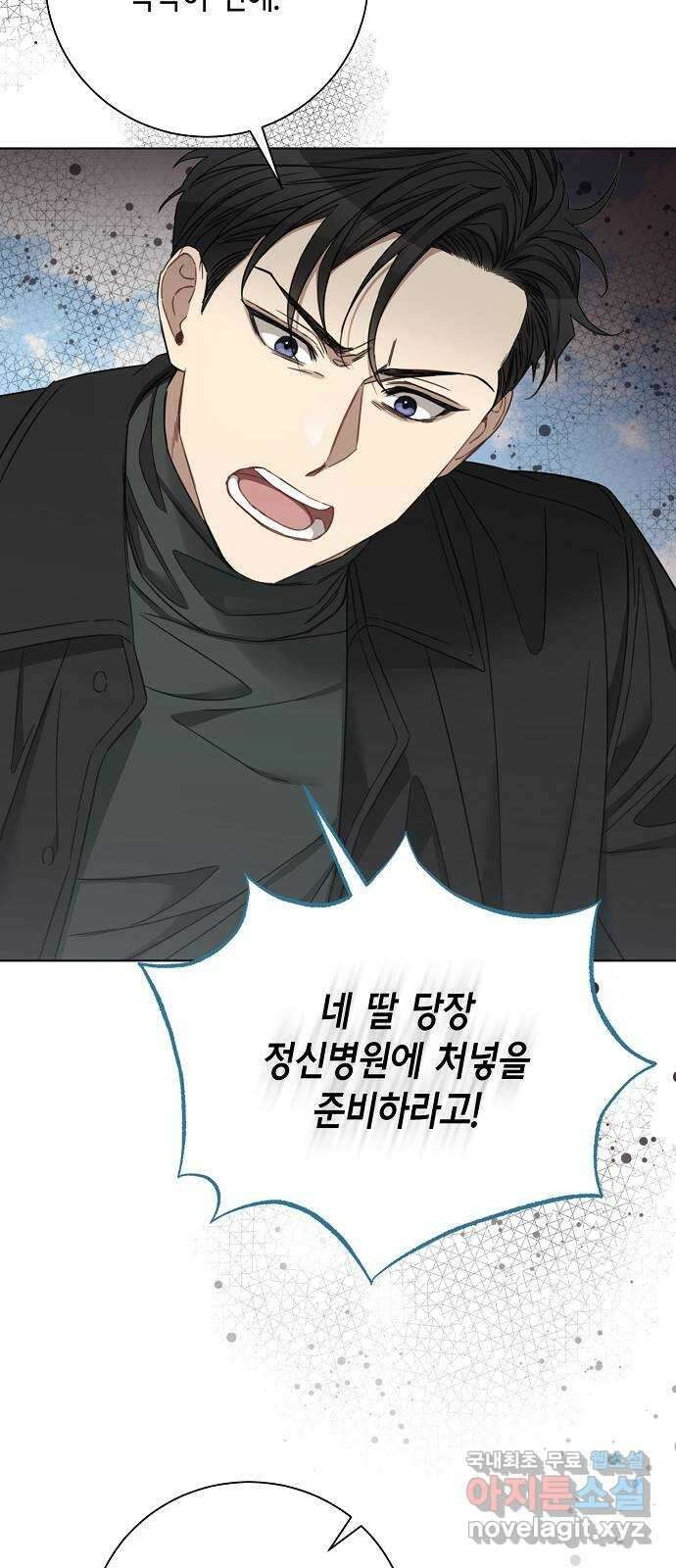 THE 런웨이 97화 47