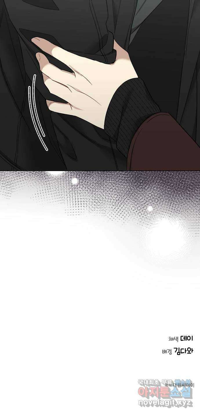 THE 런웨이 97화 52