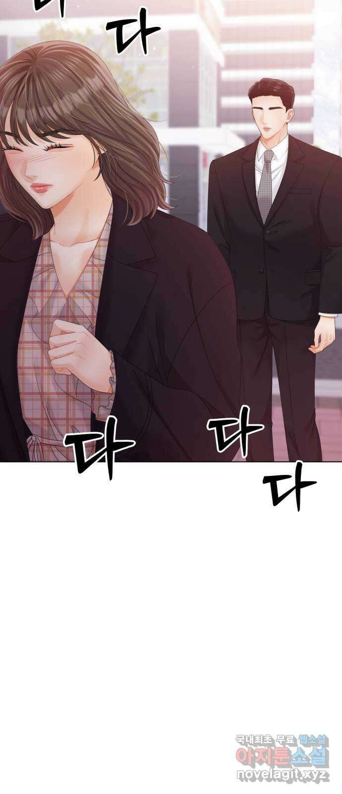 순수한 동거생활 48화 13