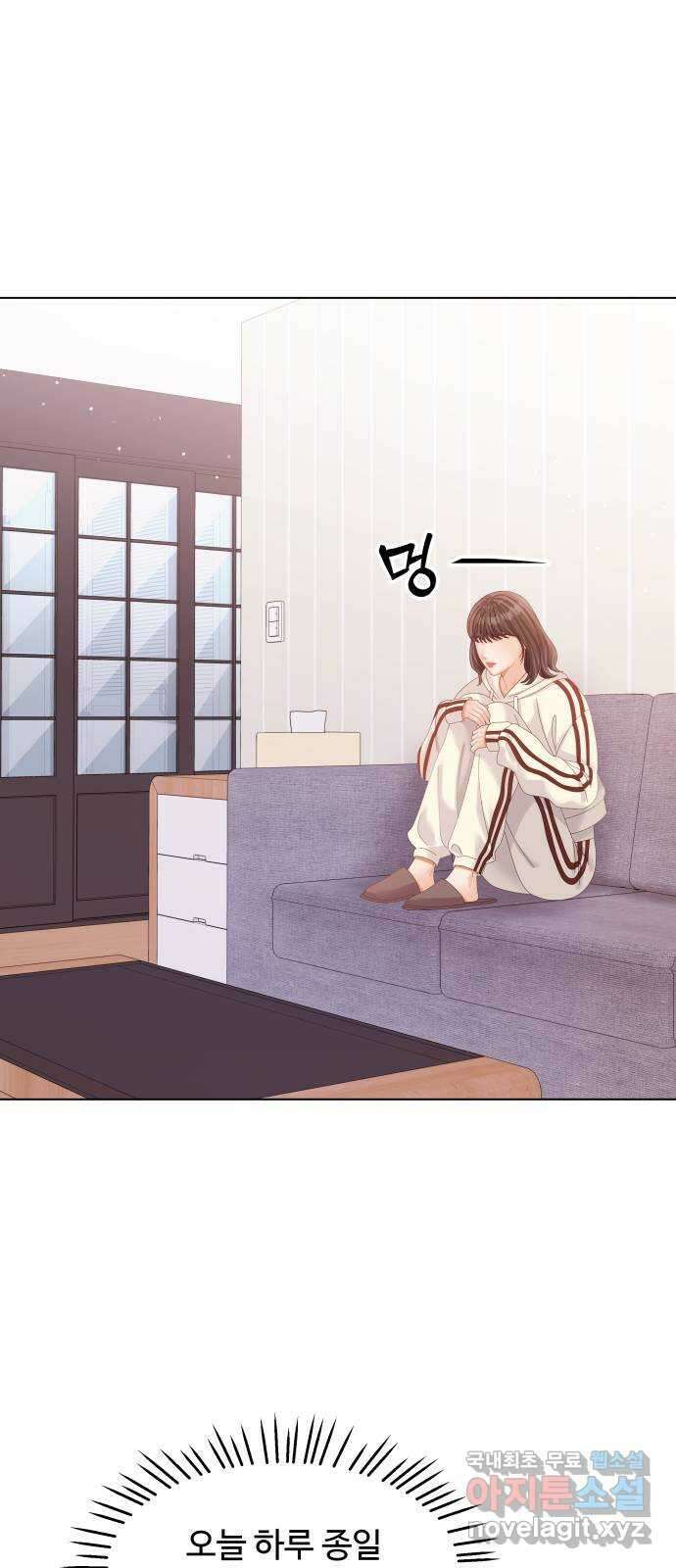순수한 동거생활 48화 16