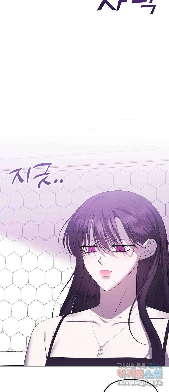 엔딩, 바꿔보려합니다 33화 _ 사라질 존재 2
