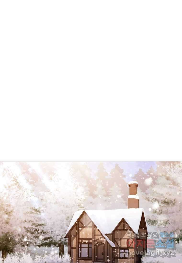 드래곤 레이디 2화 25