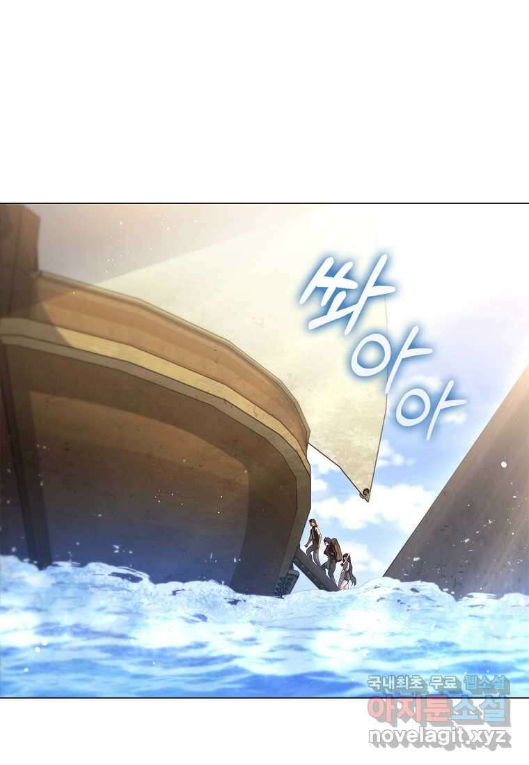 드래곤 레이디 7화 11