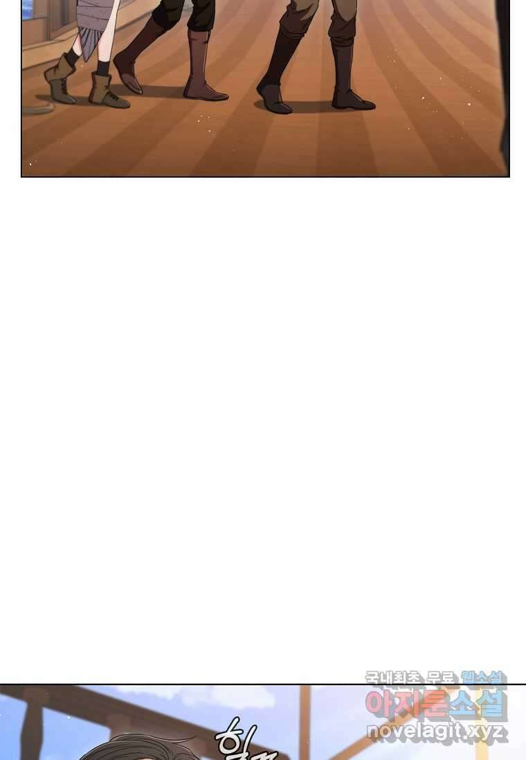 드래곤 레이디 7화 14