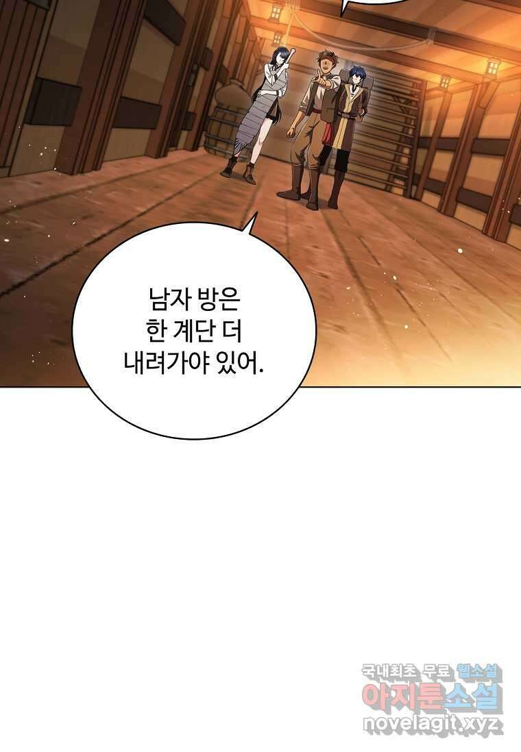 드래곤 레이디 7화 26