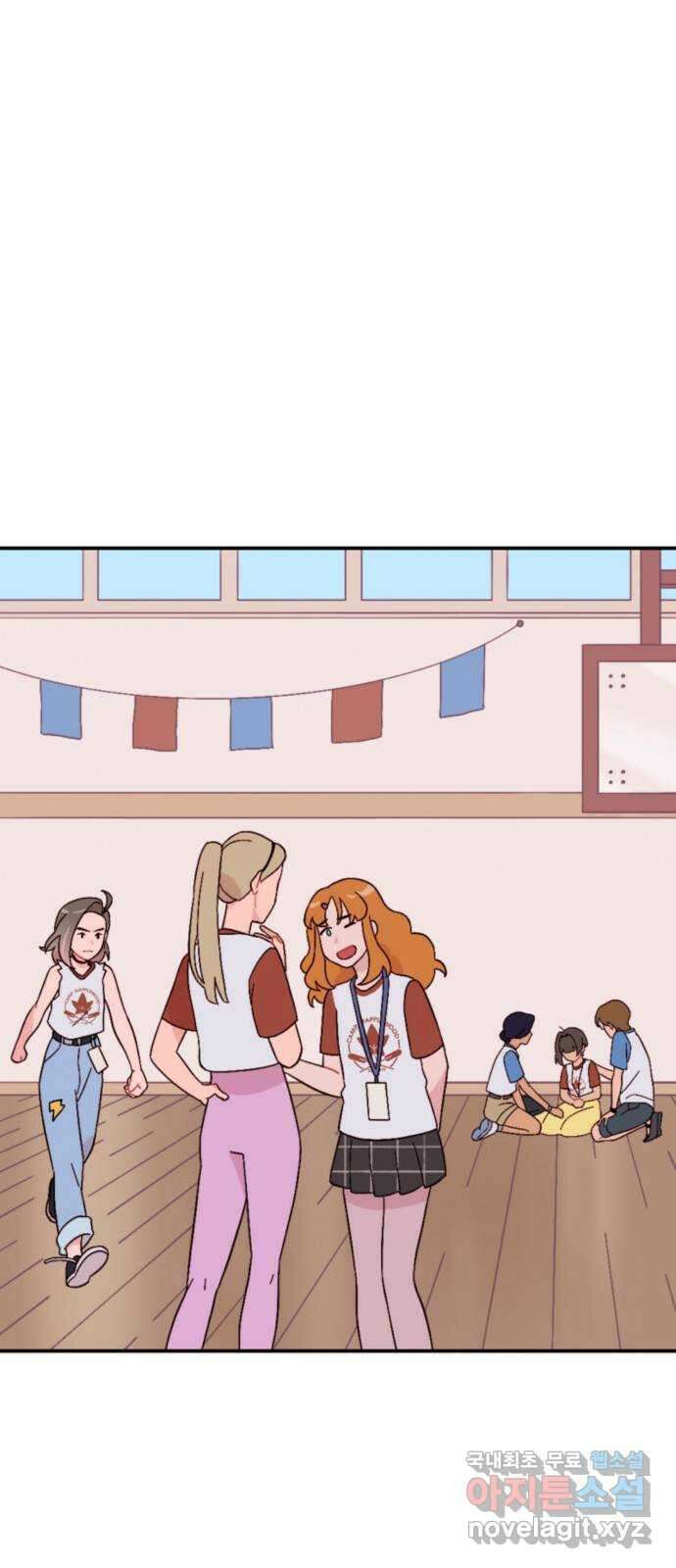 올빼미와 여름 하늘 5화 1