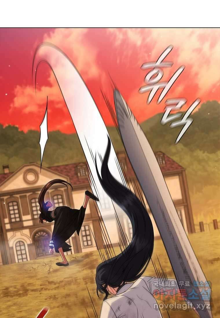 드래곤 레이디 14화 7