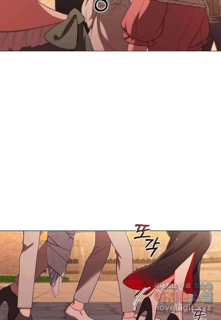 드래곤 레이디 18화 3