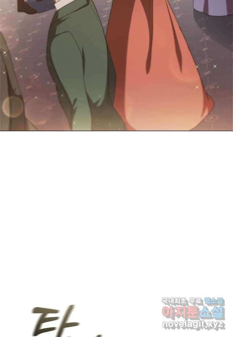 드래곤 레이디 18화 23