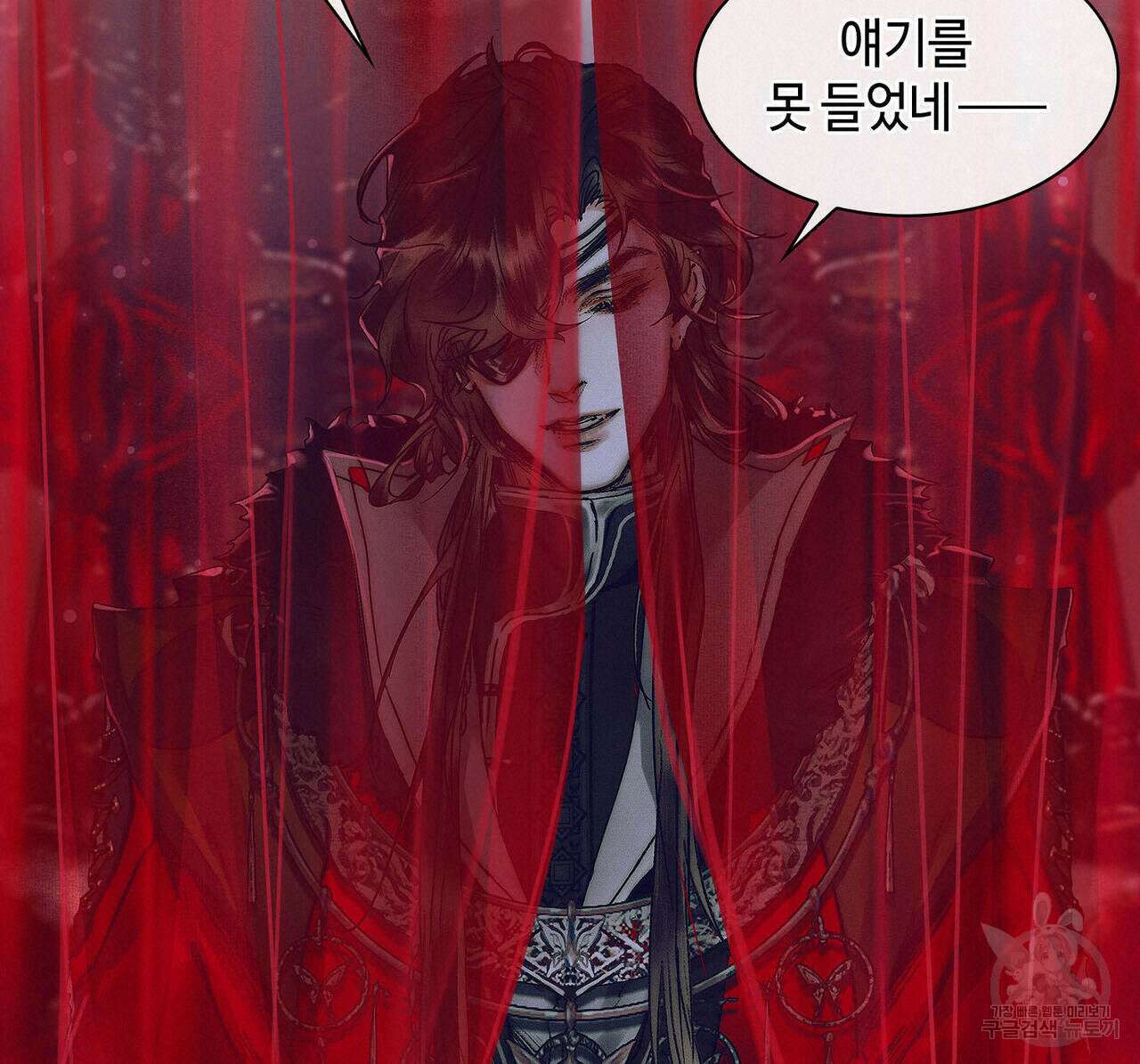 천관사복 63화 14