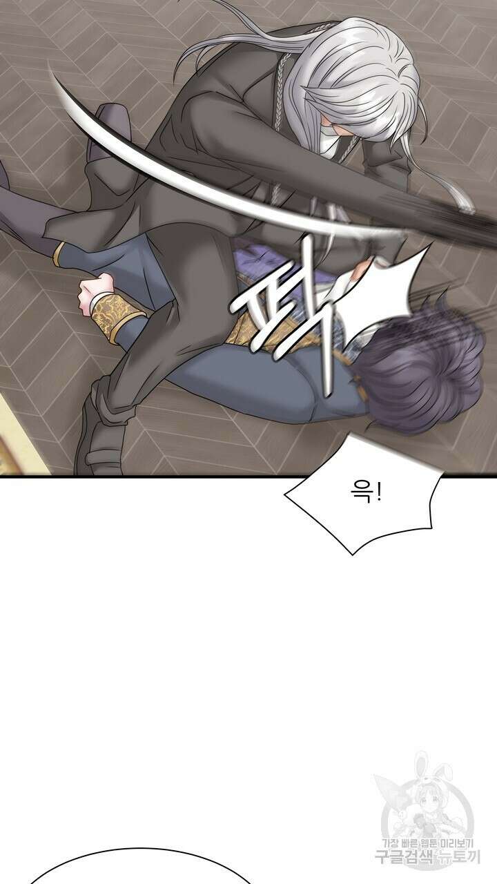 더 예쁘게 울어보세요 42화 17