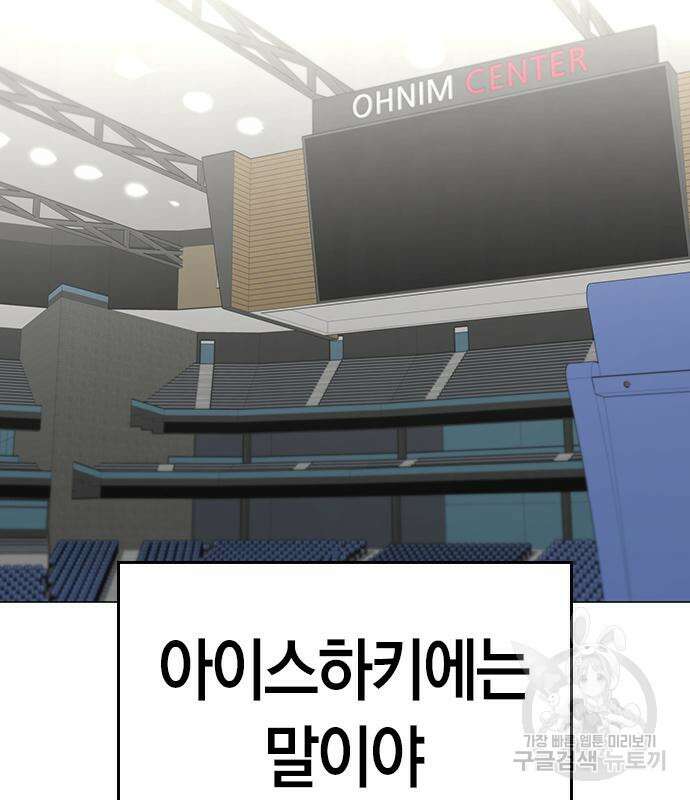 현실퀘스트 92화 15