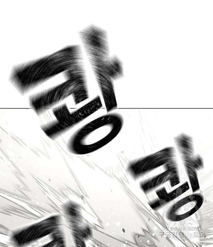 현실퀘스트 92화 29