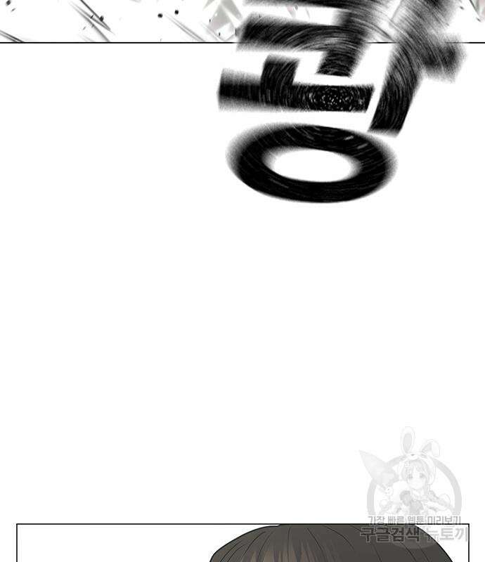 현실퀘스트 92화 34