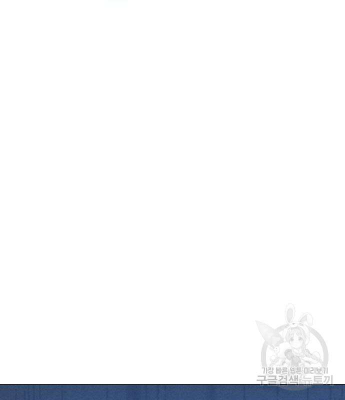현실퀘스트 92화 49