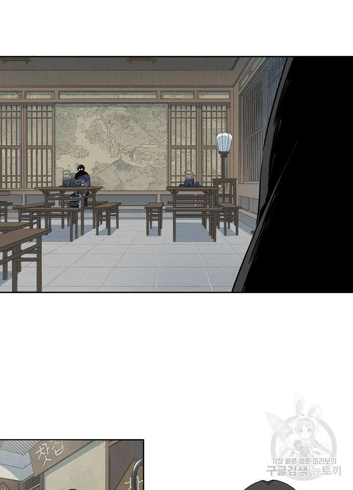 시간 거래상: 영생클럽 156화 5