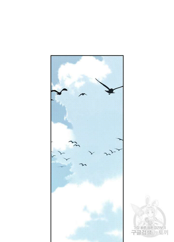 시간 거래상: 영생클럽 156화 14