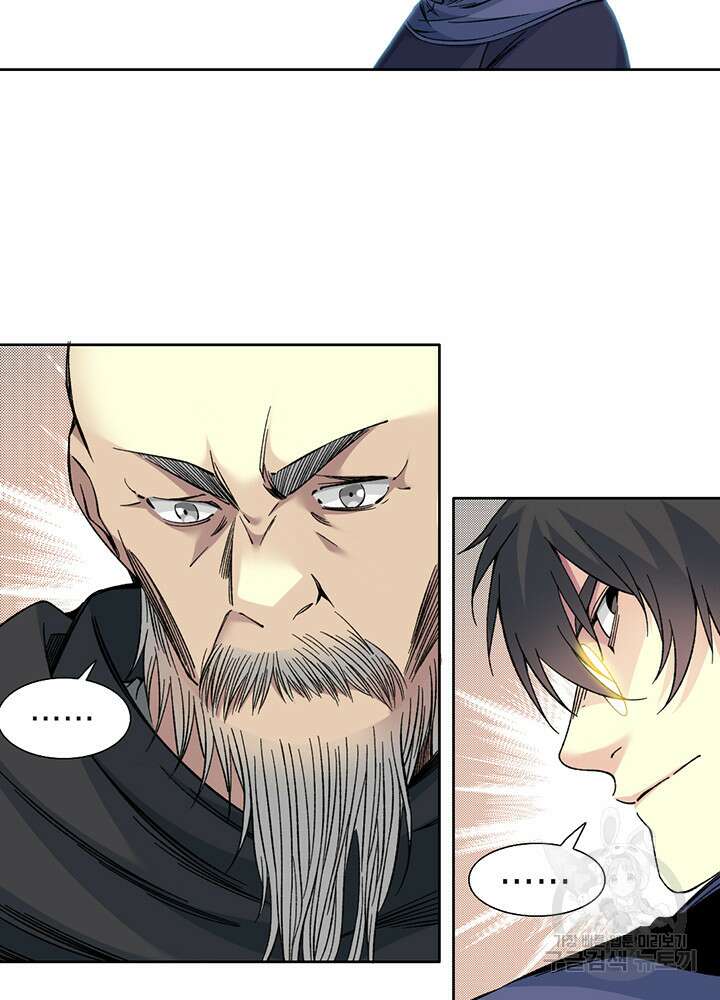 시간 거래상: 영생클럽 156화 19