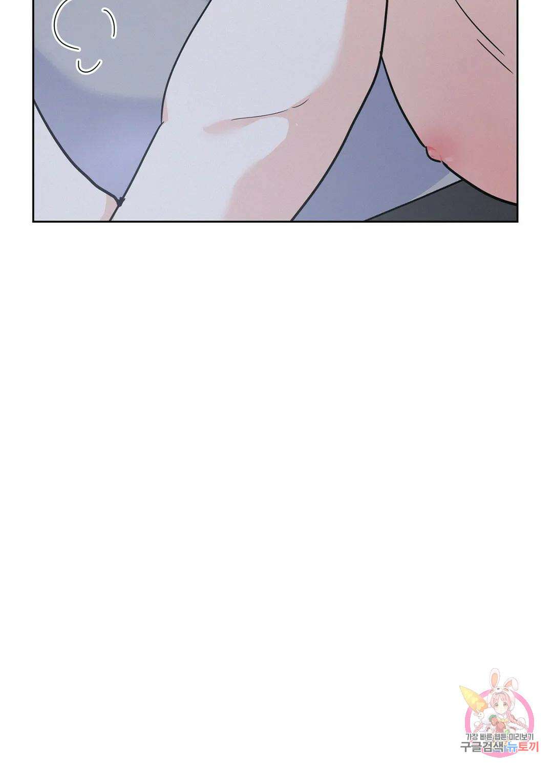 온워드 22화 15