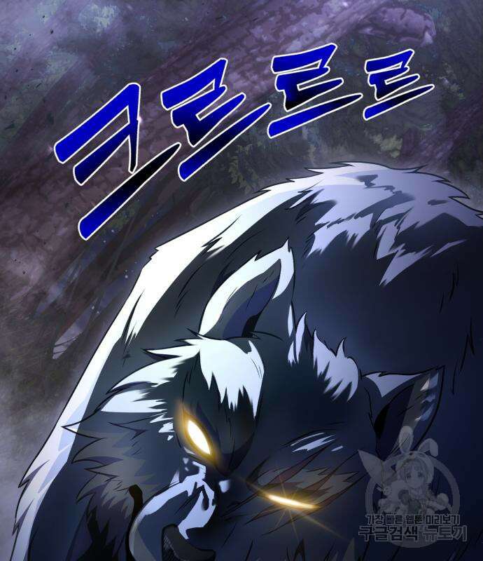 시한부 천재 암흑기사 13화 31