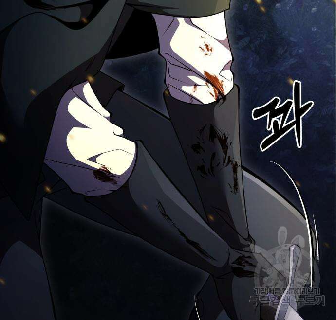 시한부 천재 암흑기사 13화 35