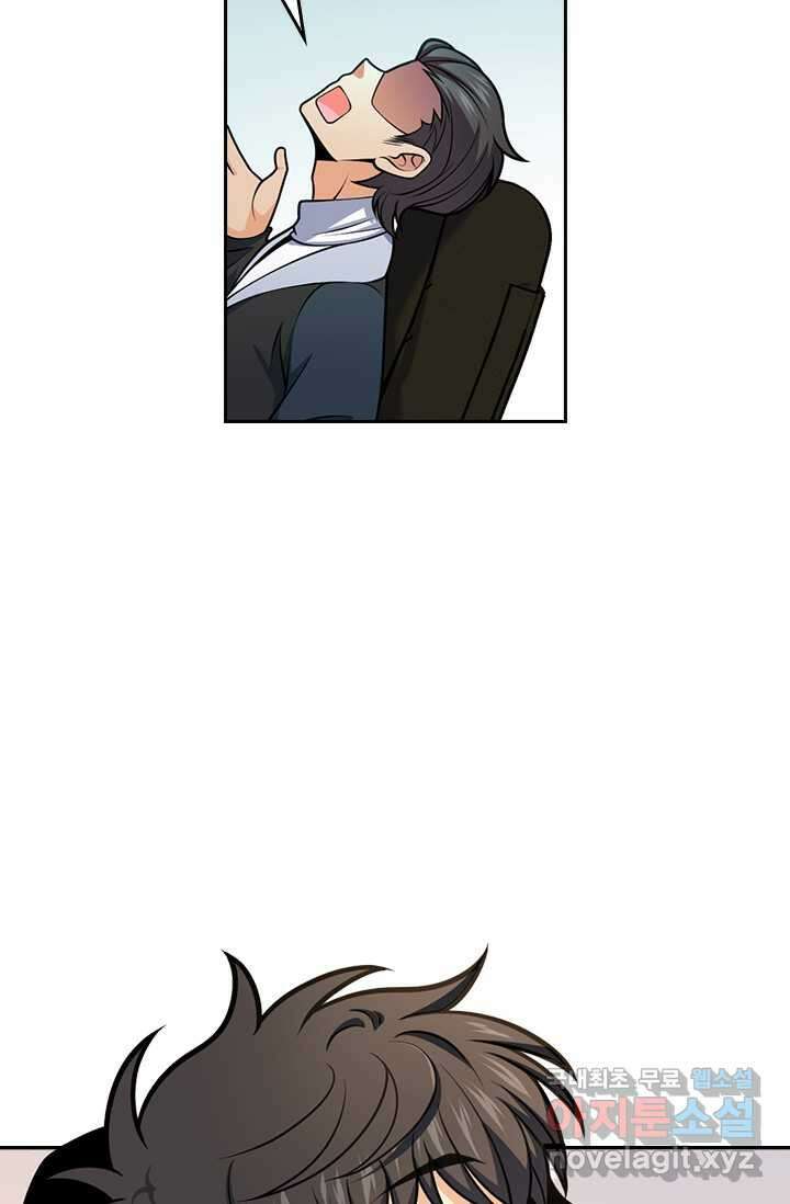 악역 플레이어는 강해지고 싶다 444화 7