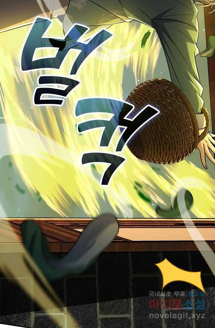 악역 플레이어는 강해지고 싶다 444화 67