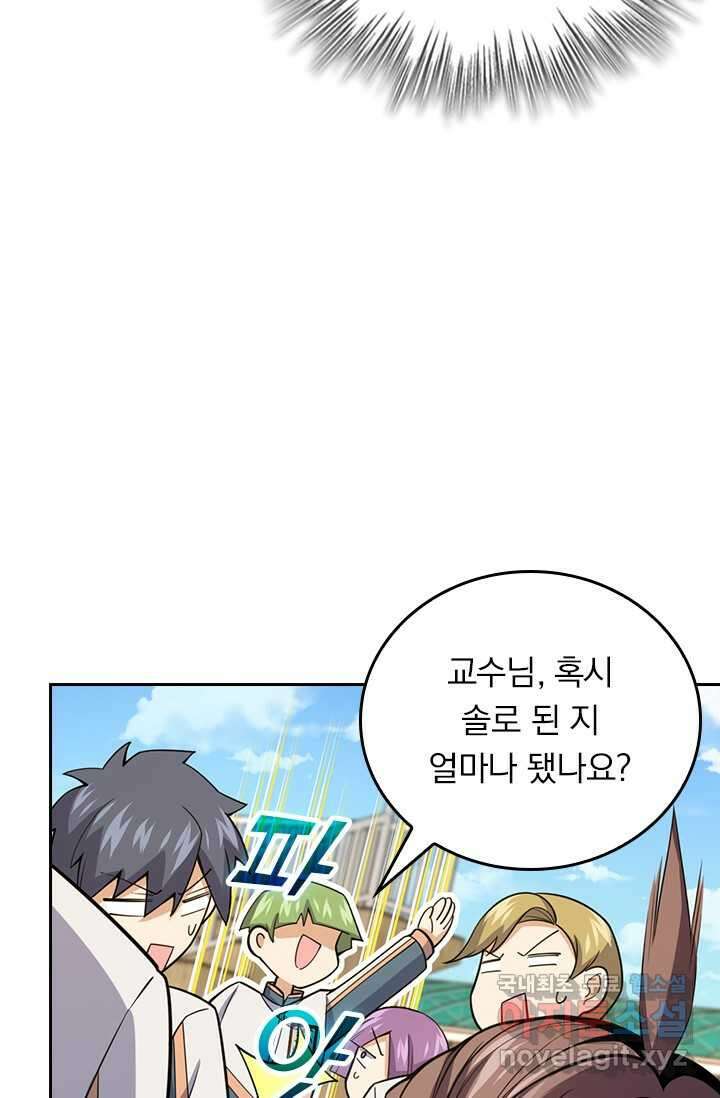 악역 플레이어는 강해지고 싶다 454화 17