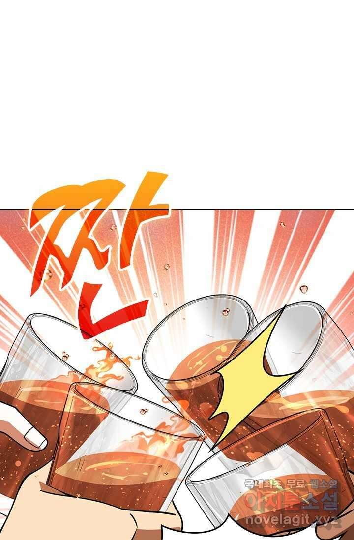 악역 플레이어는 강해지고 싶다 454화 23